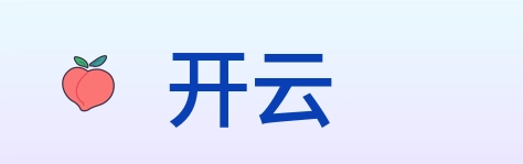 开云 Logo
